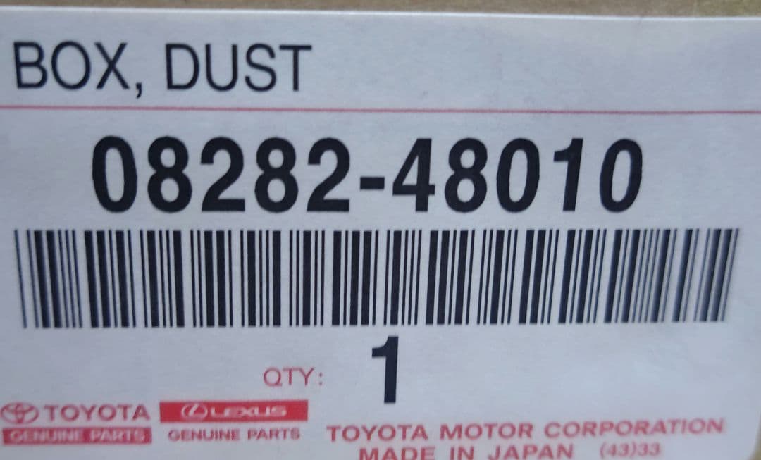 新品 レクサス純正オプション ダストボックス 高級 レクサス トヨタ車取付可能