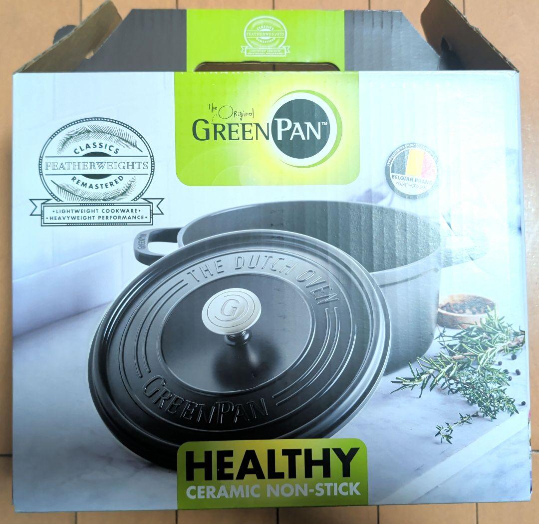 ●GreenPan●グリーンパン　ダッチオーブン 22cm 3.3L　両手鍋