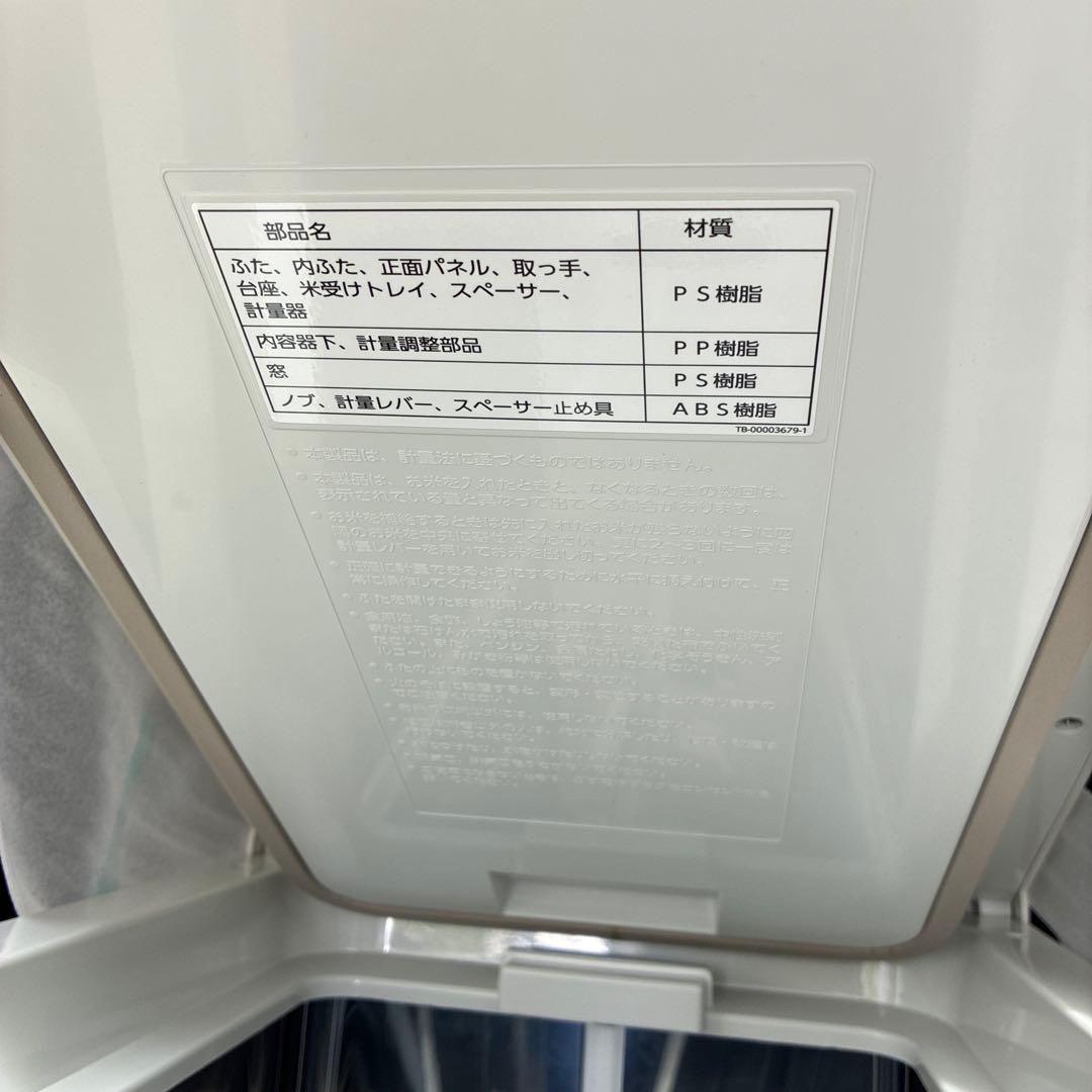 ALINCO(アルインコ) 米びつクーラー 30kg TTW30