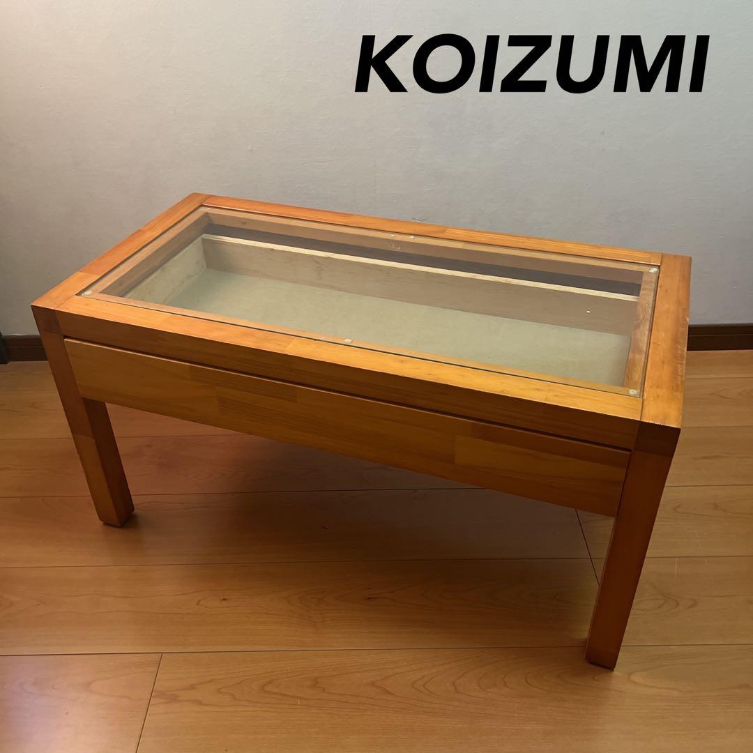 まさコイズミ KOIZUMI 木製センターテーブル ガラス天板ローテーブル