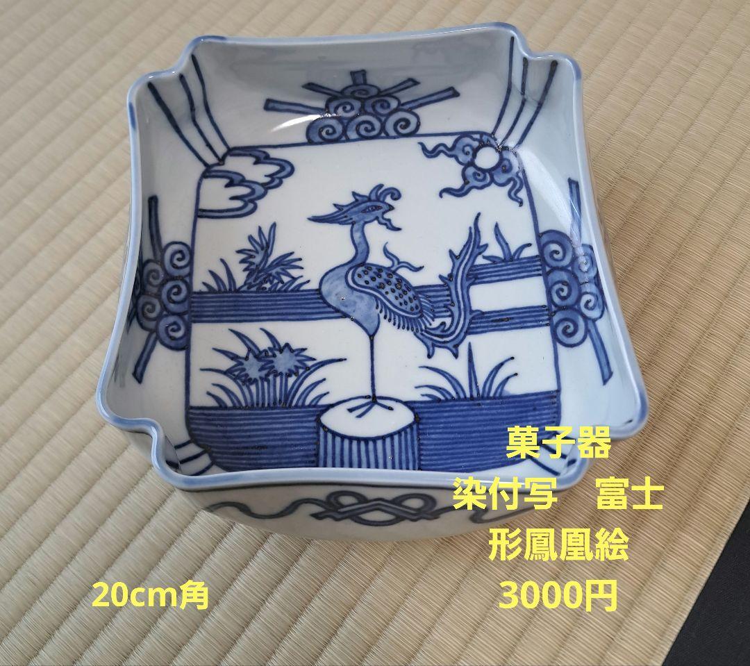 季節の茶道具セット　12月～1月　ほとんど未使用　送料別