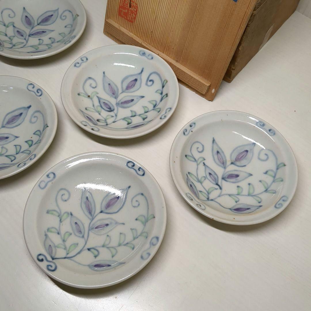 走破窯　希少　五代　佐藤走破作　染錦中国多数民族綿網文　三寸皿　小皿揃