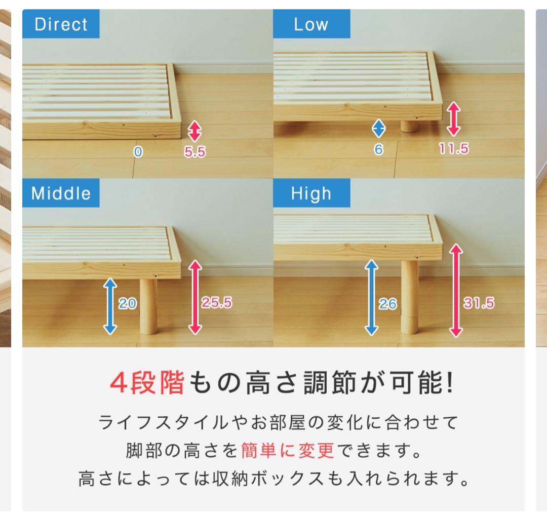 5月中旬　BANON ホワイト 白　すのこベッド 耐荷重700kg シングル