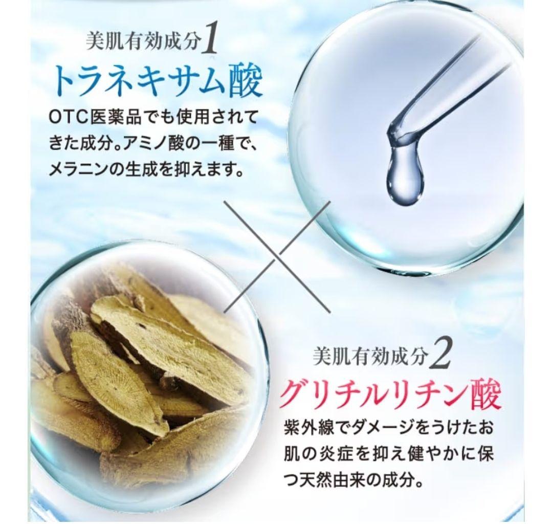 新品未開封品✨コーズシックスホワイトリペア 50g×2本セット