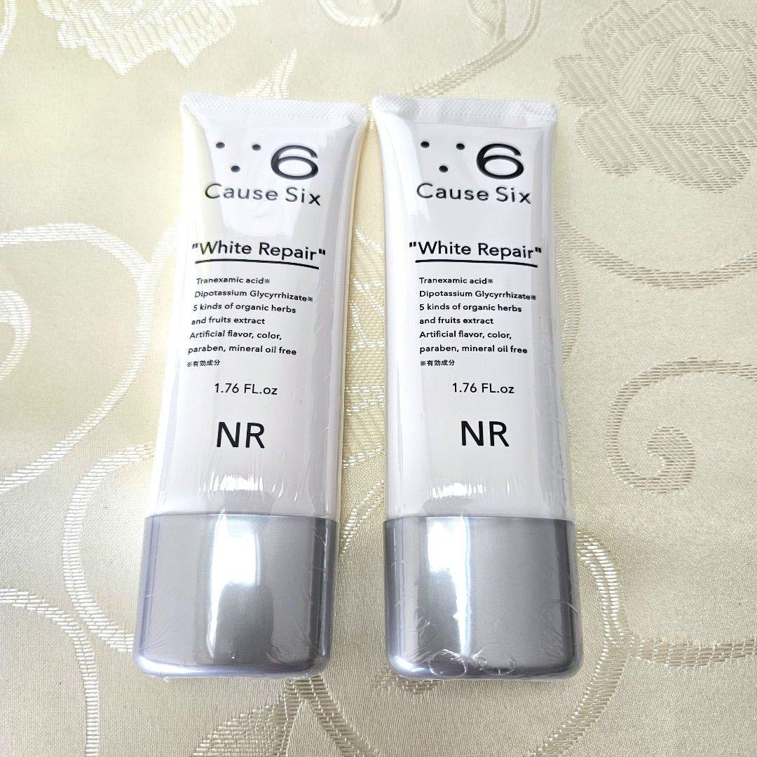 新品未開封品✨コーズシックスホワイトリペア 50g×2本セット