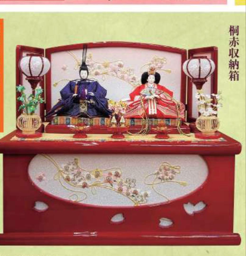 収納可能雛人形