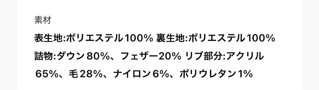plage 【HAKUU/ハクウ】 別注 DOWN ジャケット