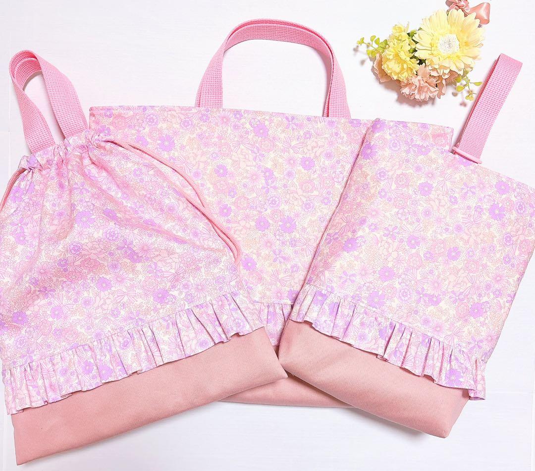 レッスンバッグʚ♥ɞ上履き入れ　体操着袋　ハンドメイド　入園入学　絵本バッグ