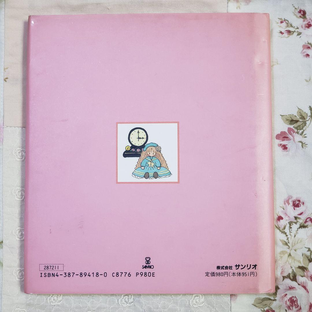 MILK BISCUIT TIME 　青山みるく　みるくびすけっとたいむ