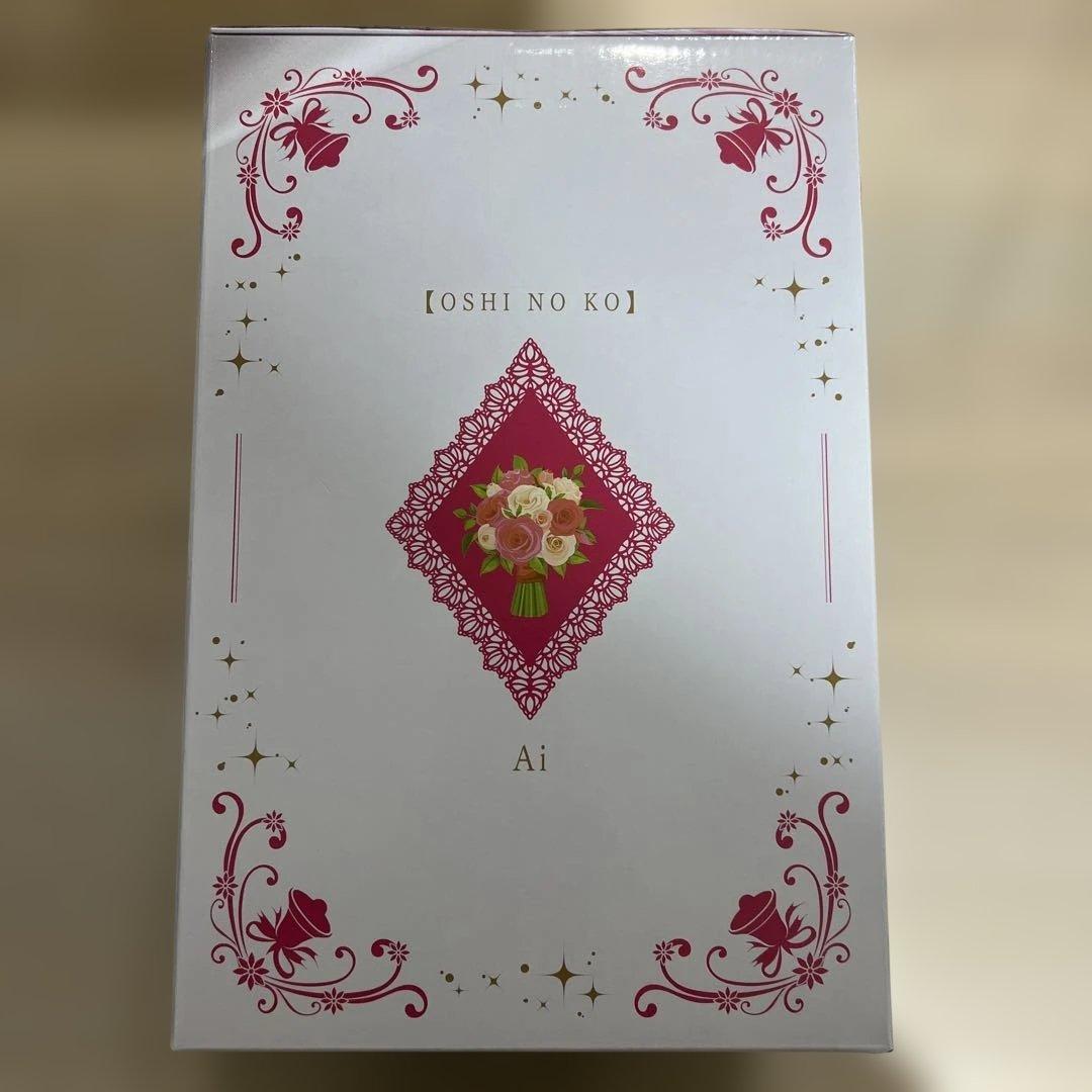 一番くじ 推しの子 A賞 H賞 Ｉ賞　星野アイ