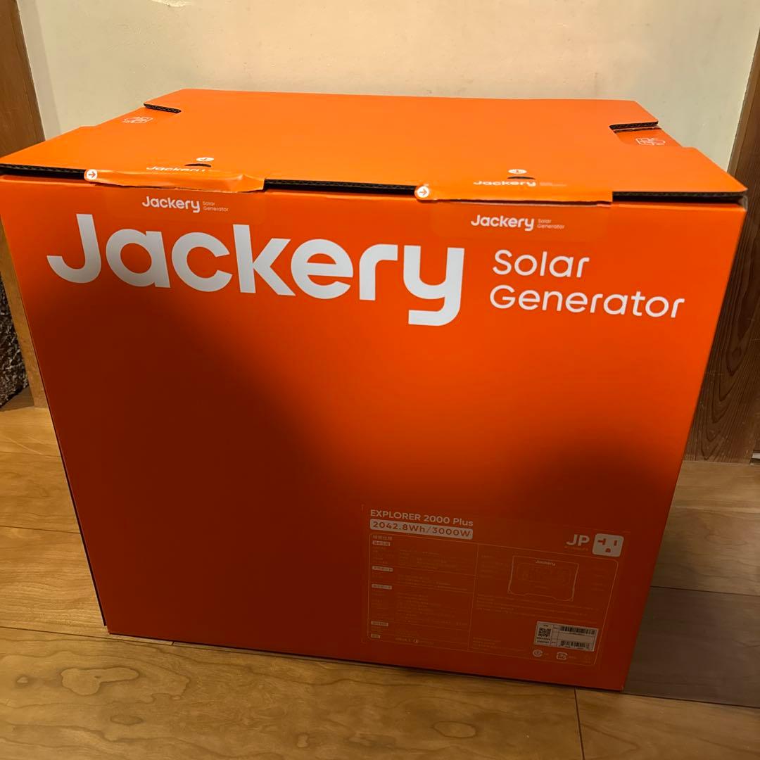 Jackery ポータブル電源2000Plus