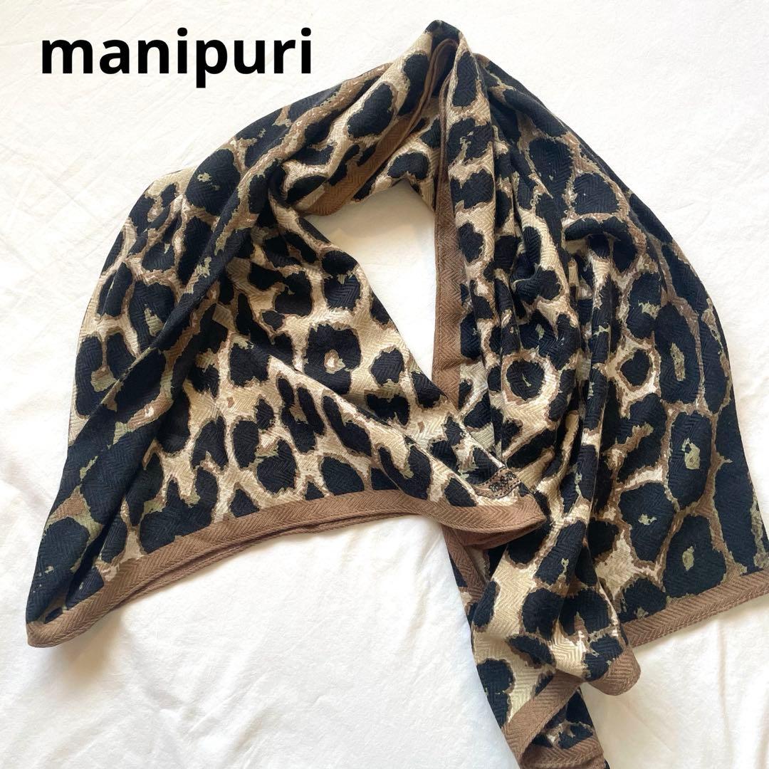 美品　manipuri ウールシルクヘリンボーン織レオパードストール　120