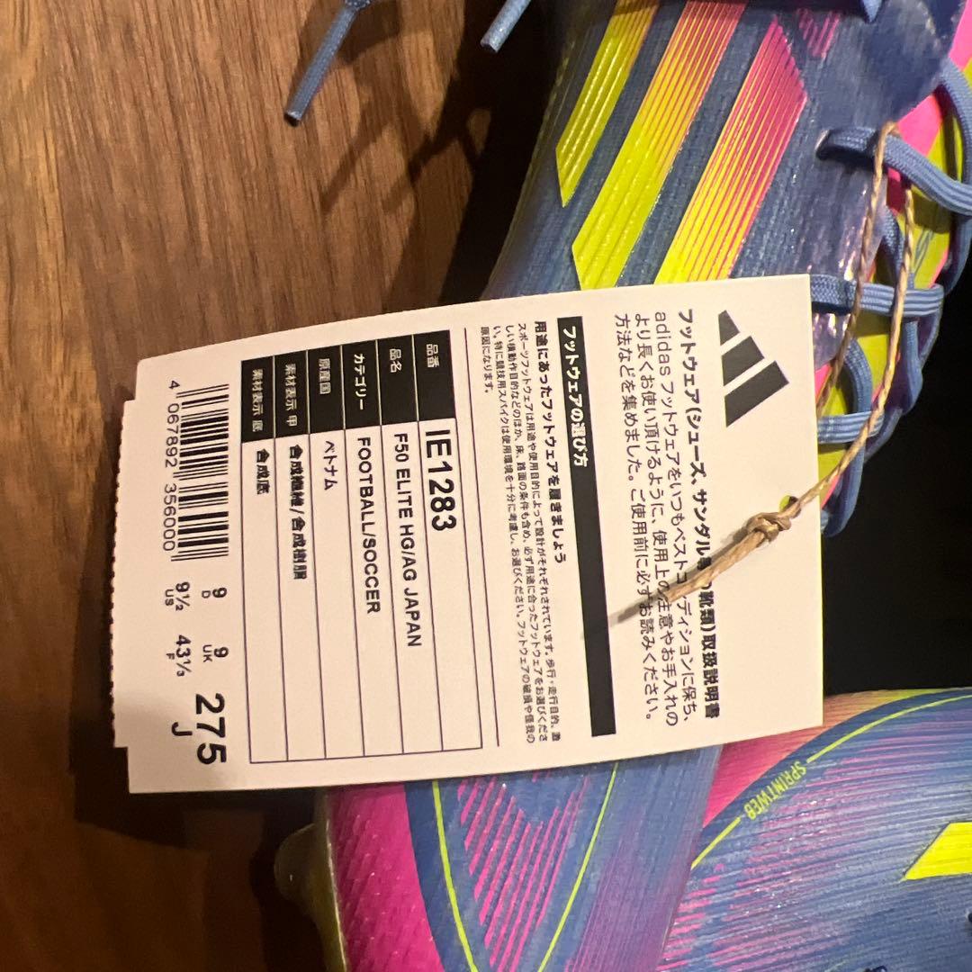 サッカーシューズ スパイク 青/ピンク　F50 ELITE AG