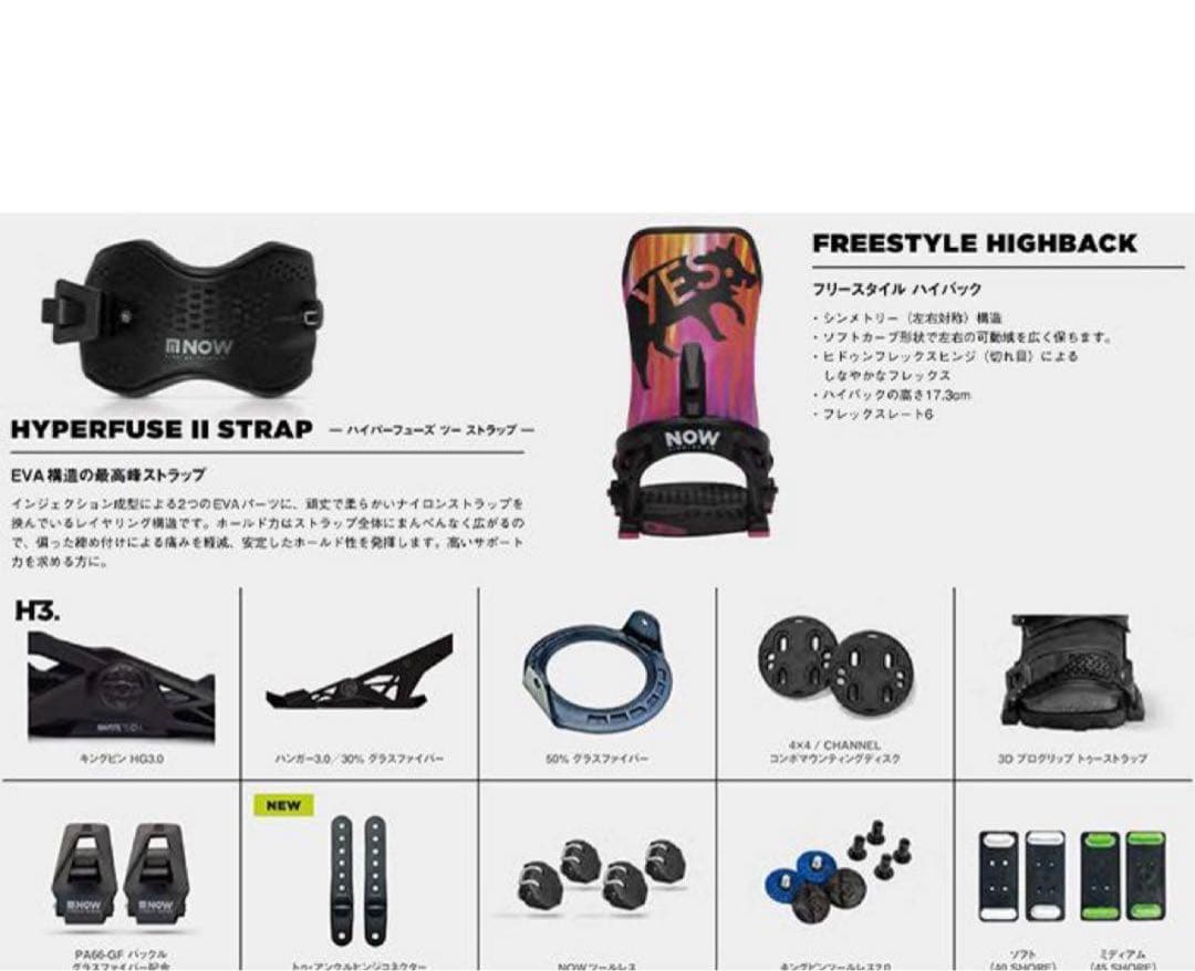 23-24 NOW YES x COLLABO Msize 新品未使用