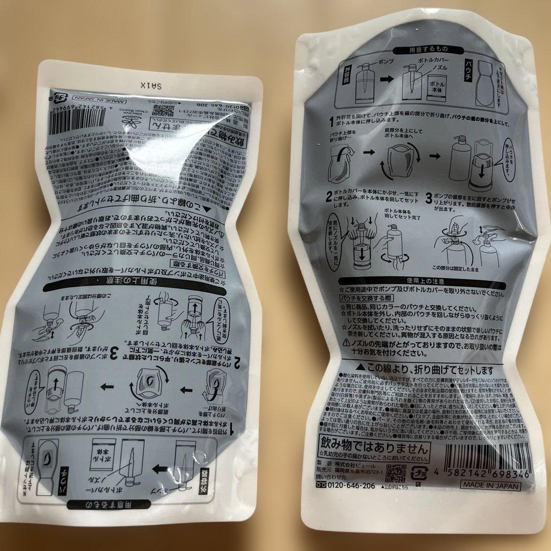 クロクリームリシリアカラーシャンプー トリートメント白髪4点セット