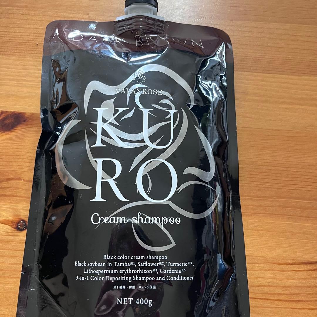 クロクリームリシリアカラーシャンプー トリートメント白髪4点セット