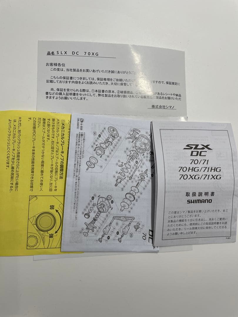 シマノ SLX DC 70XG アルカスボールベアリング付き