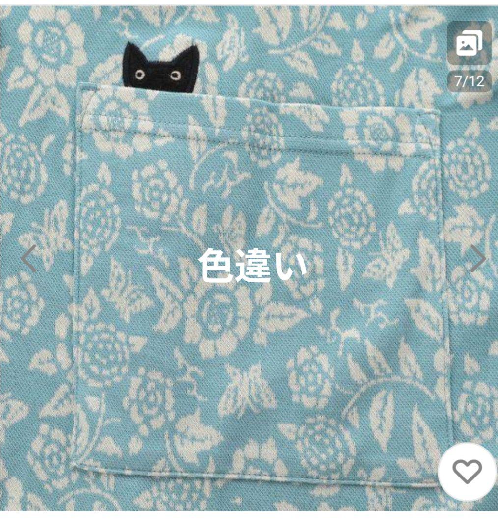 新品　未開封　Atsuko Matano マタノアツコ、パジャマ、長袖