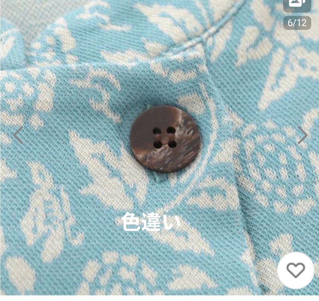 新品　未開封　Atsuko Matano マタノアツコ、パジャマ、長袖