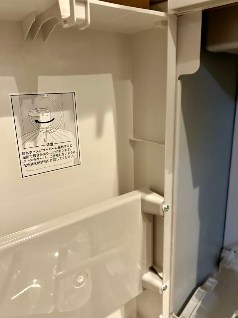 プレミアムウォーターfamfit（ファムフィット）本体