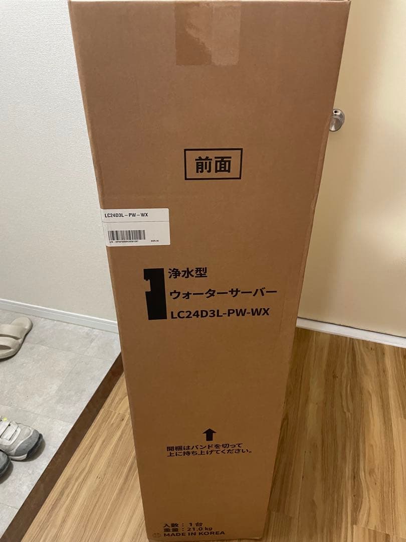 Locca ロッカ浄水型ウォーターサーバー 新品未開封 ホワイト