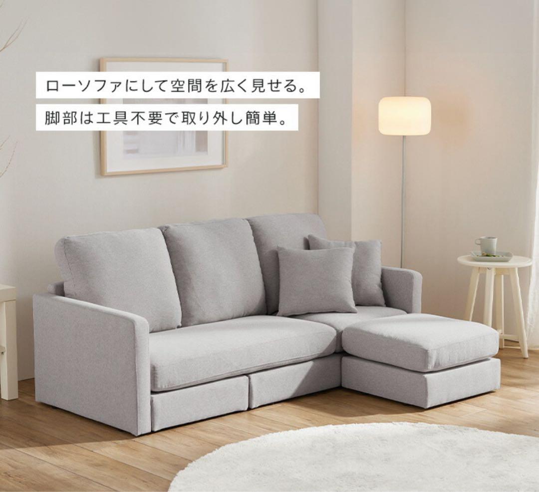 ソファ　ソファセット　3人掛け　グレー　フロアソファ　リビングソファ