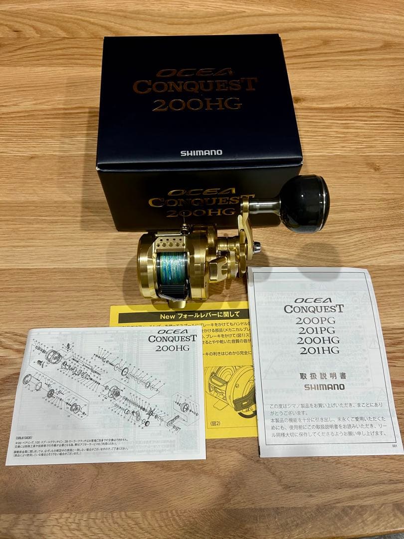 【2/1限定値引き】23オシアコンクエスト200HG