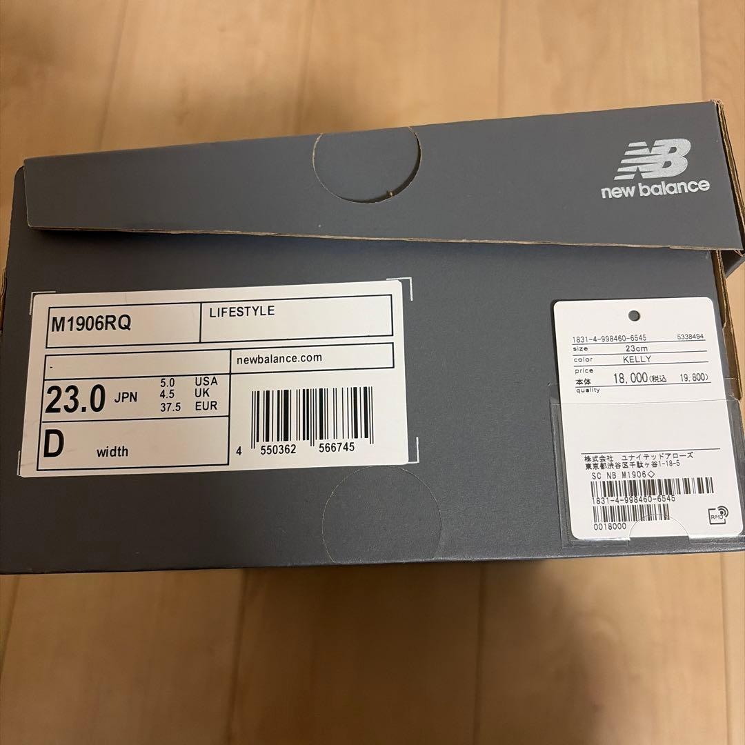 New Balance M1906RQ 23.0cm グリーン