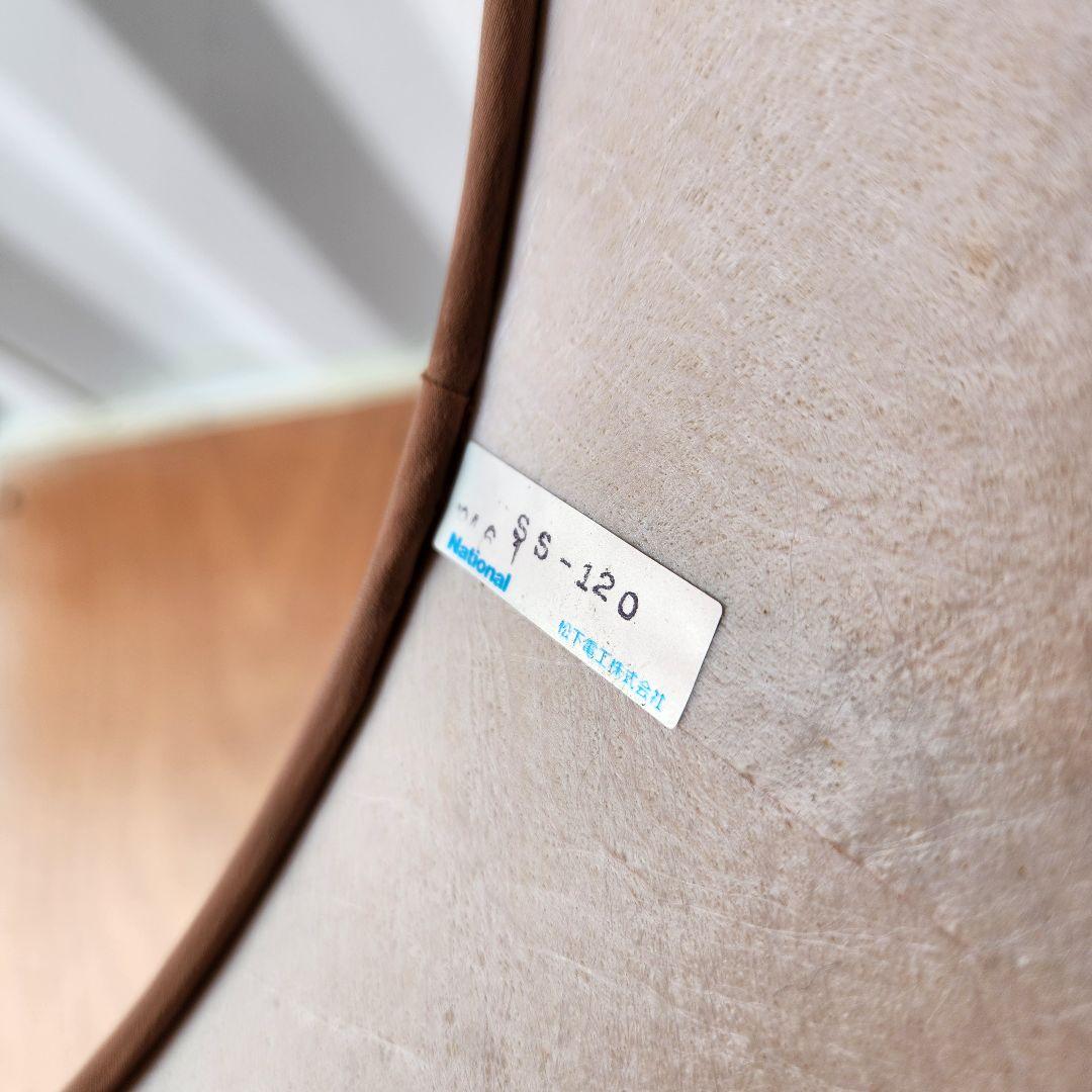 ヴィンテージ National スタンドライト シェードランプ フロアライト