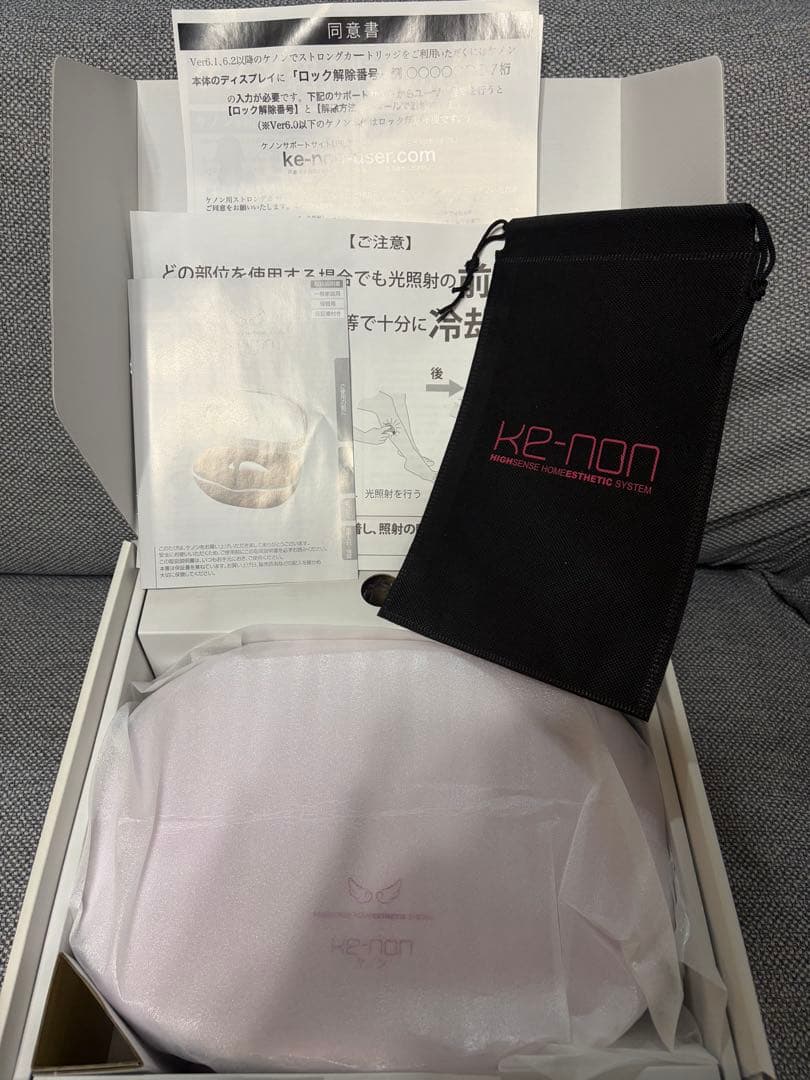 【美品】ケノン Ver.8.6 付属品全付属　ストロングカートリッジ付き