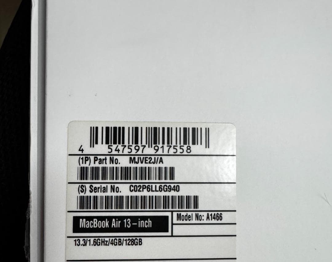 MacBook Air MJVE2J/A Early 2015 13インチ