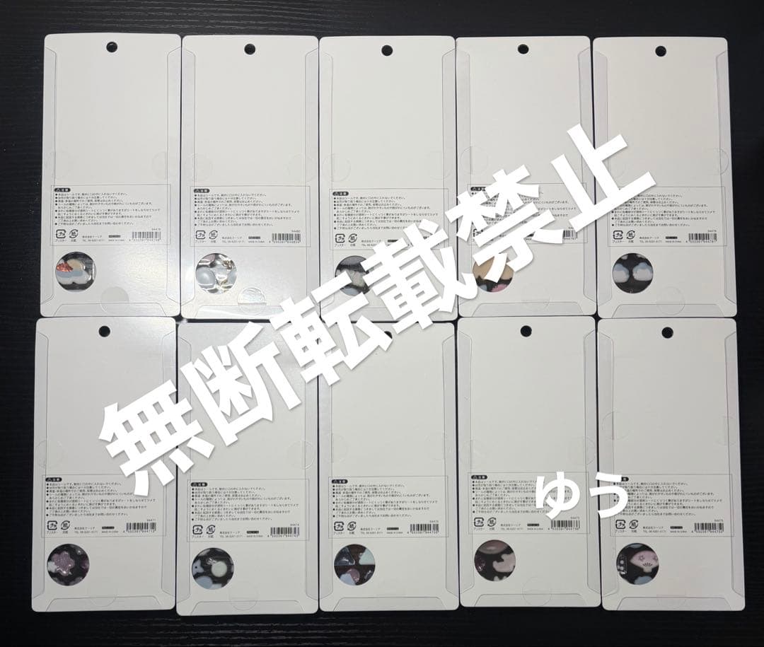 正規品　ボンボンドロップシール 和柄 10枚セット　新品未使用 舞妓 忍者 相撲