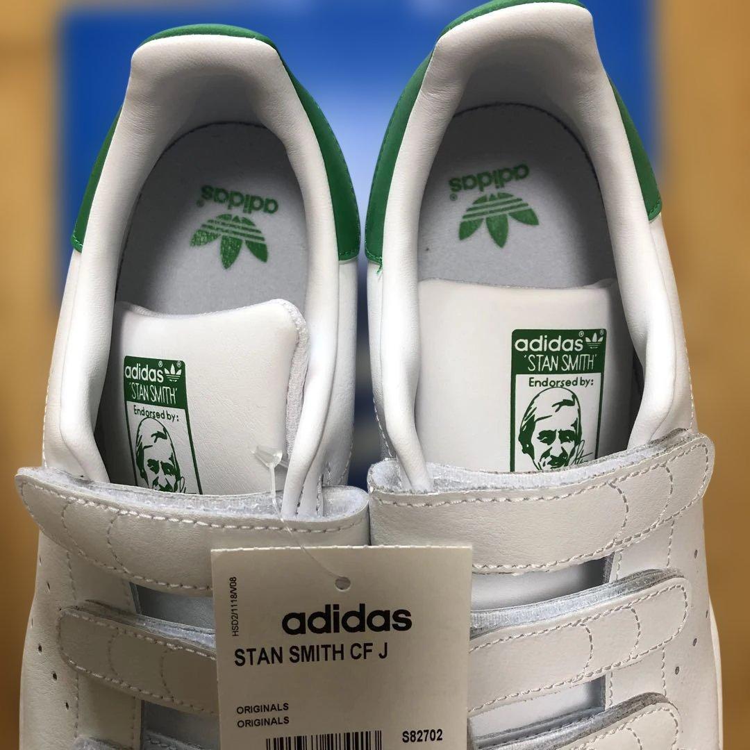 adidas スタンスミスコンフォート　23.5 ホワイト/グリーン