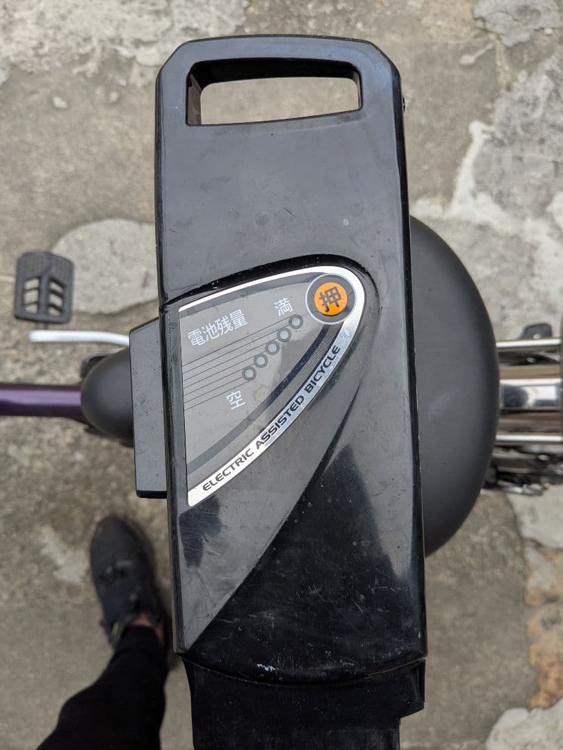 Panasonic 電動アシスト自転車 シティタイプ