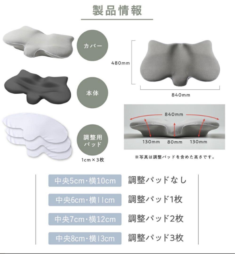 横寝枕 MUGON2 SU-ZI ( スージー )