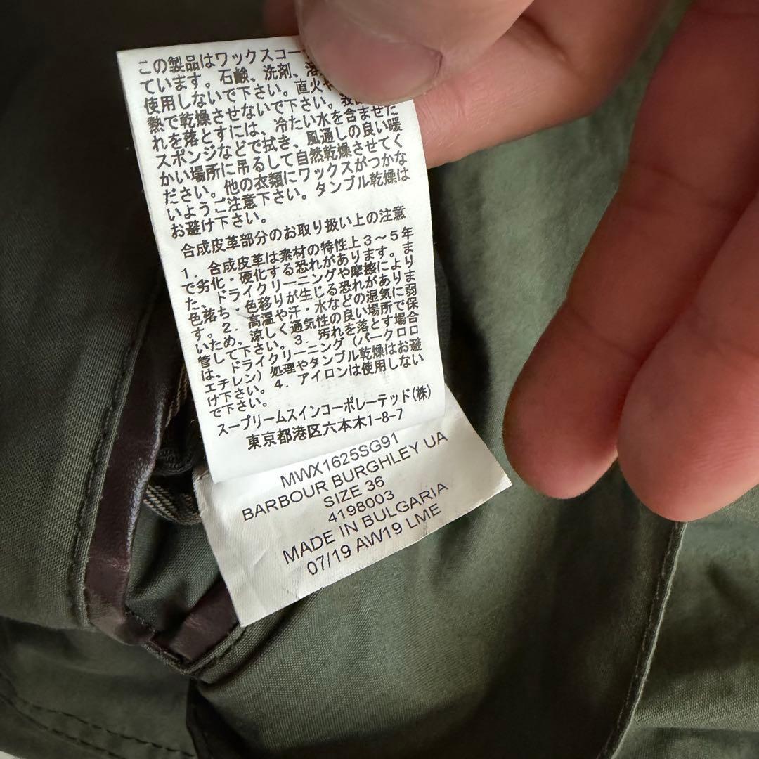 美品　バブアー　バーレー　ワックスコート　ロングコート　オーバーサイズ　マキシ丈