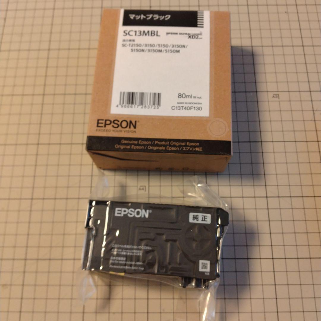 EPSON純正プリンターインク