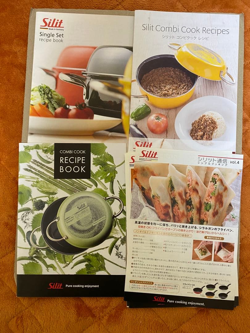 シリットsilit コンビクック　ローズピンク　レシピブック付き