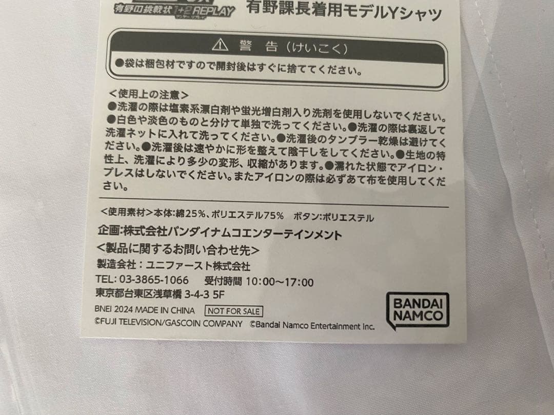 GCCX 有野課長　サイン　名刺　グッズ　ゲームセンターCX 有野晋哉　ありしん
