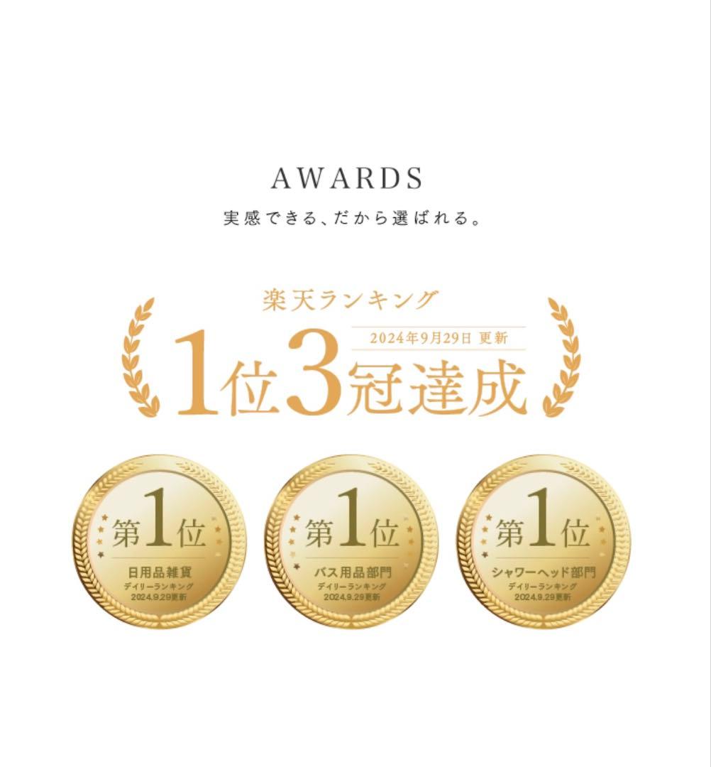 【値下げ中】MYTREX HIHO FINE BUBBLE+e シャワーヘッド