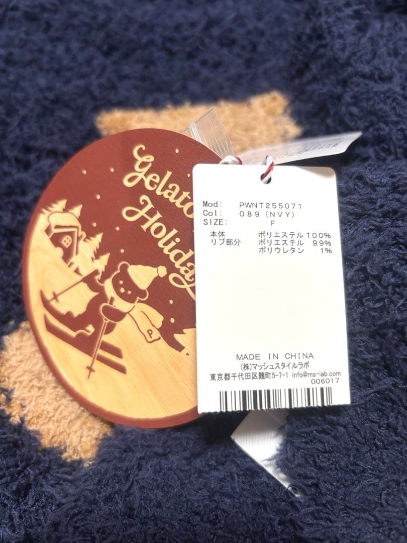 ジェラートピケ ホリデー スノーベア カーディガン ネイビー フリー ジェラピケ