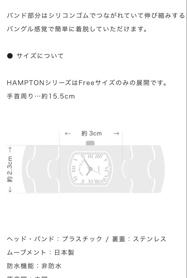 にいすさん専用Time Will Tell タイムウィルテル