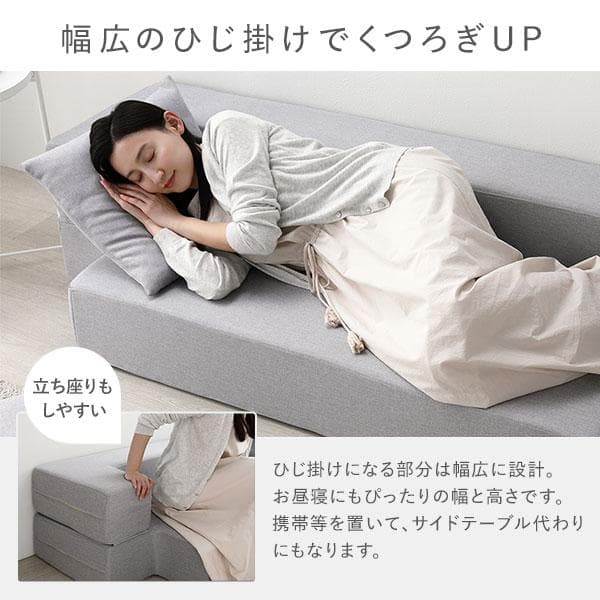 ソファ ベッド 2人掛けダークグレー 洗えるカバー 高反発ウレタンソファーベッド