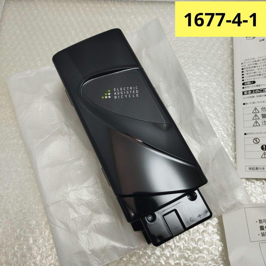 [管理番号1677] 電動自転車バッテリー　電動自転車用 NKY513B02B