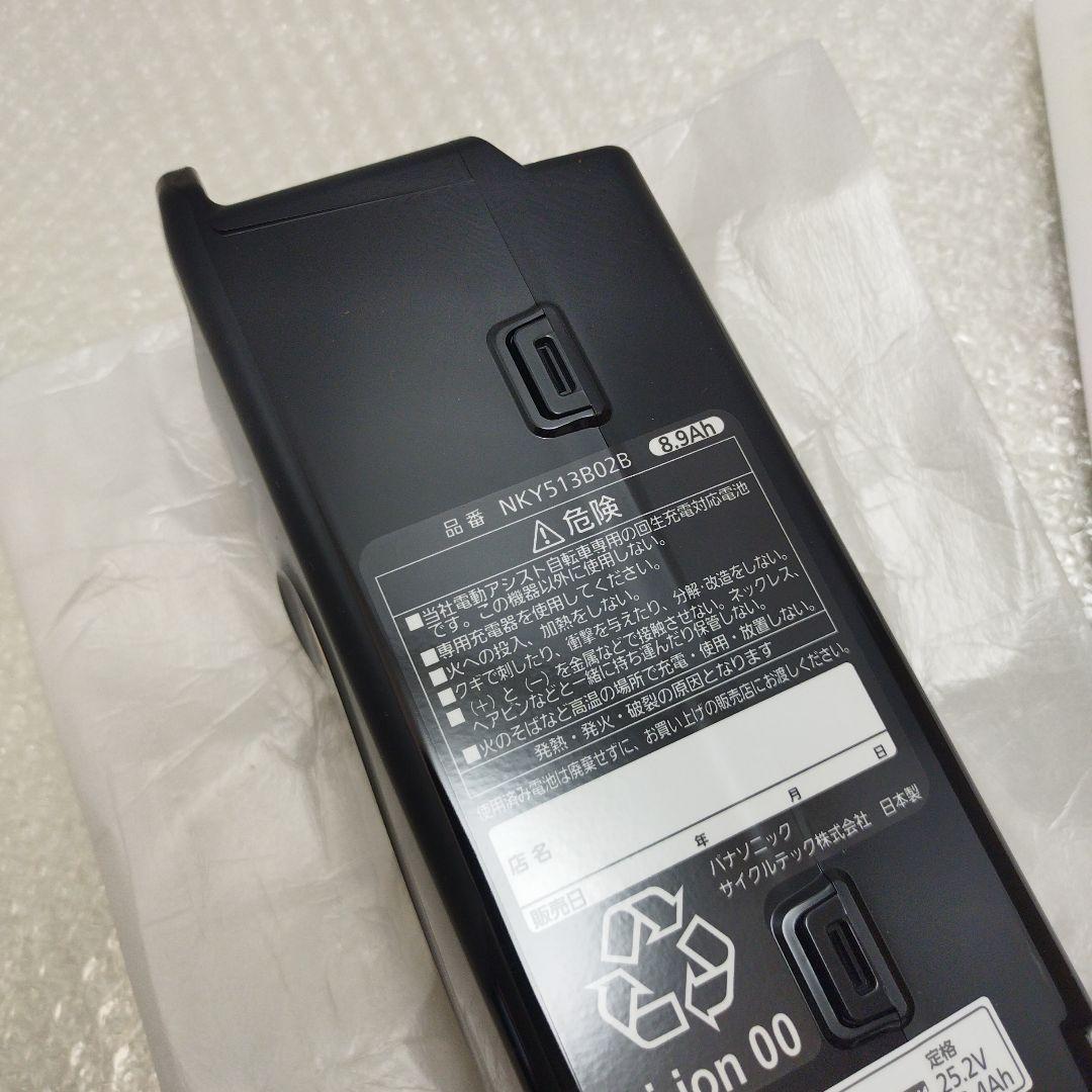 [管理番号1677] 電動自転車バッテリー　電動自転車用 NKY513B02B