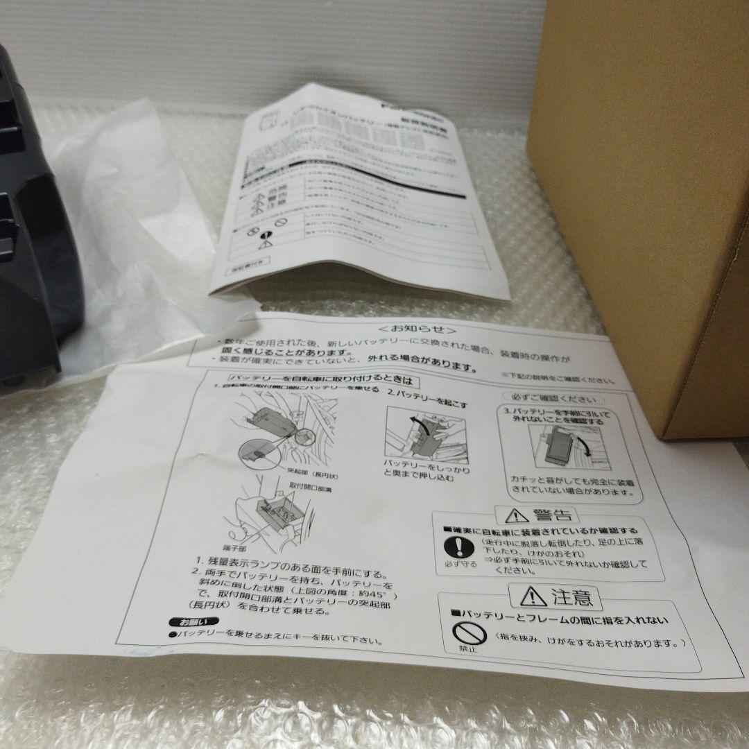 [管理番号1677] 電動自転車バッテリー　電動自転車用 NKY513B02B