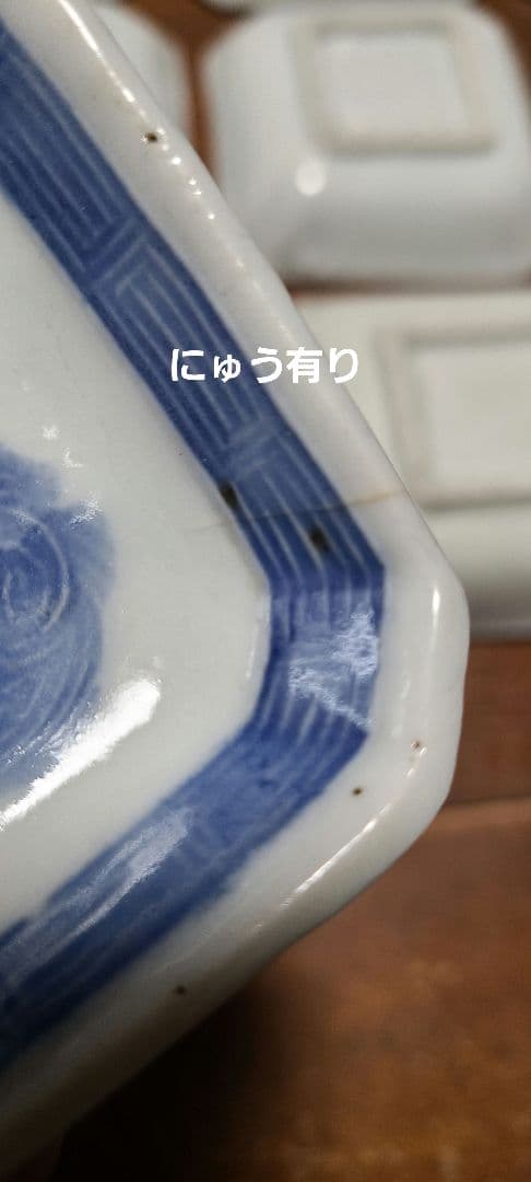 希少　幕末～明治　古伊万里　染付獅子図　手塩皿　角豆皿　豆皿　アンティーク　骨董