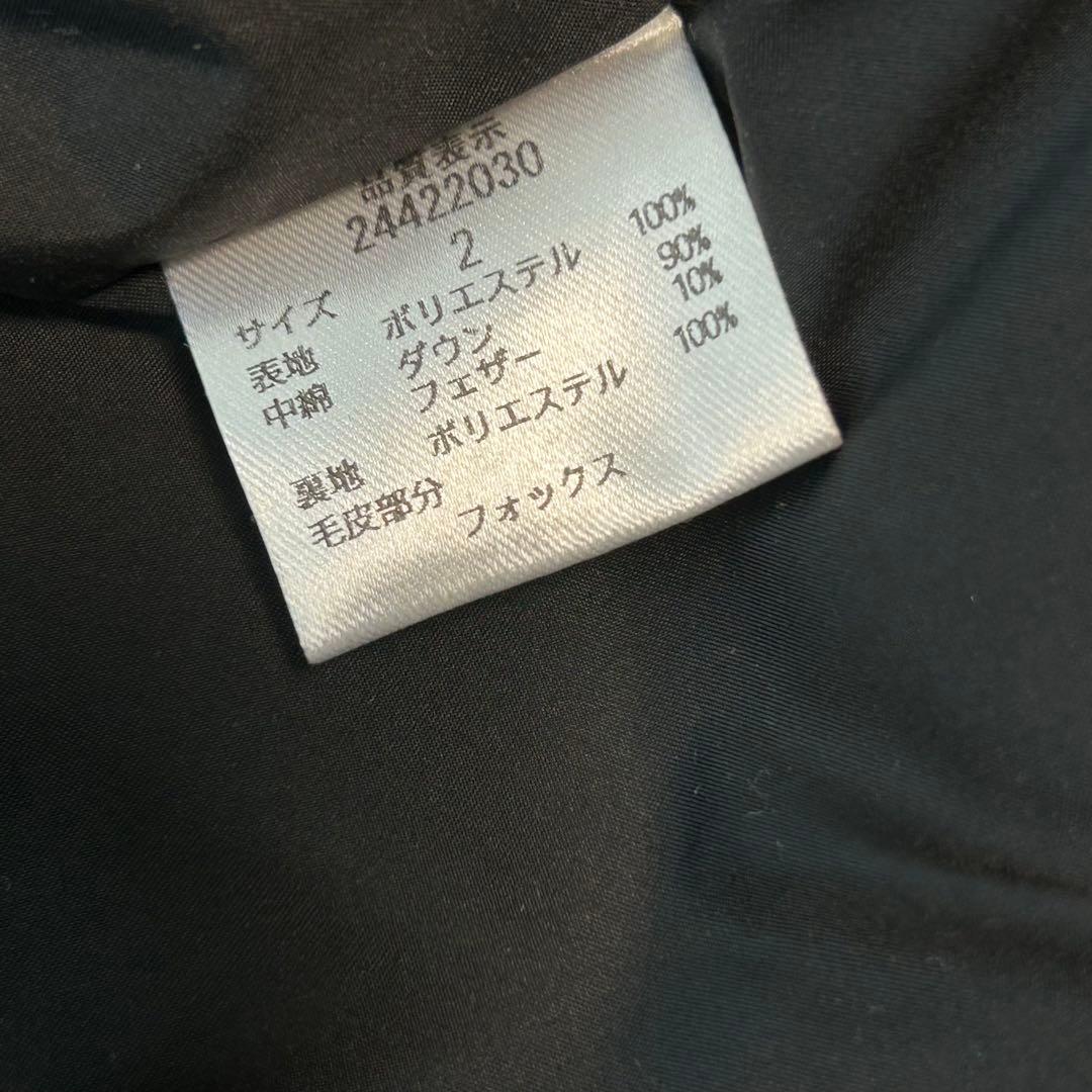 アプワイザーリッシェ LIMONTA ダウンコート 黒 M 美シルエット