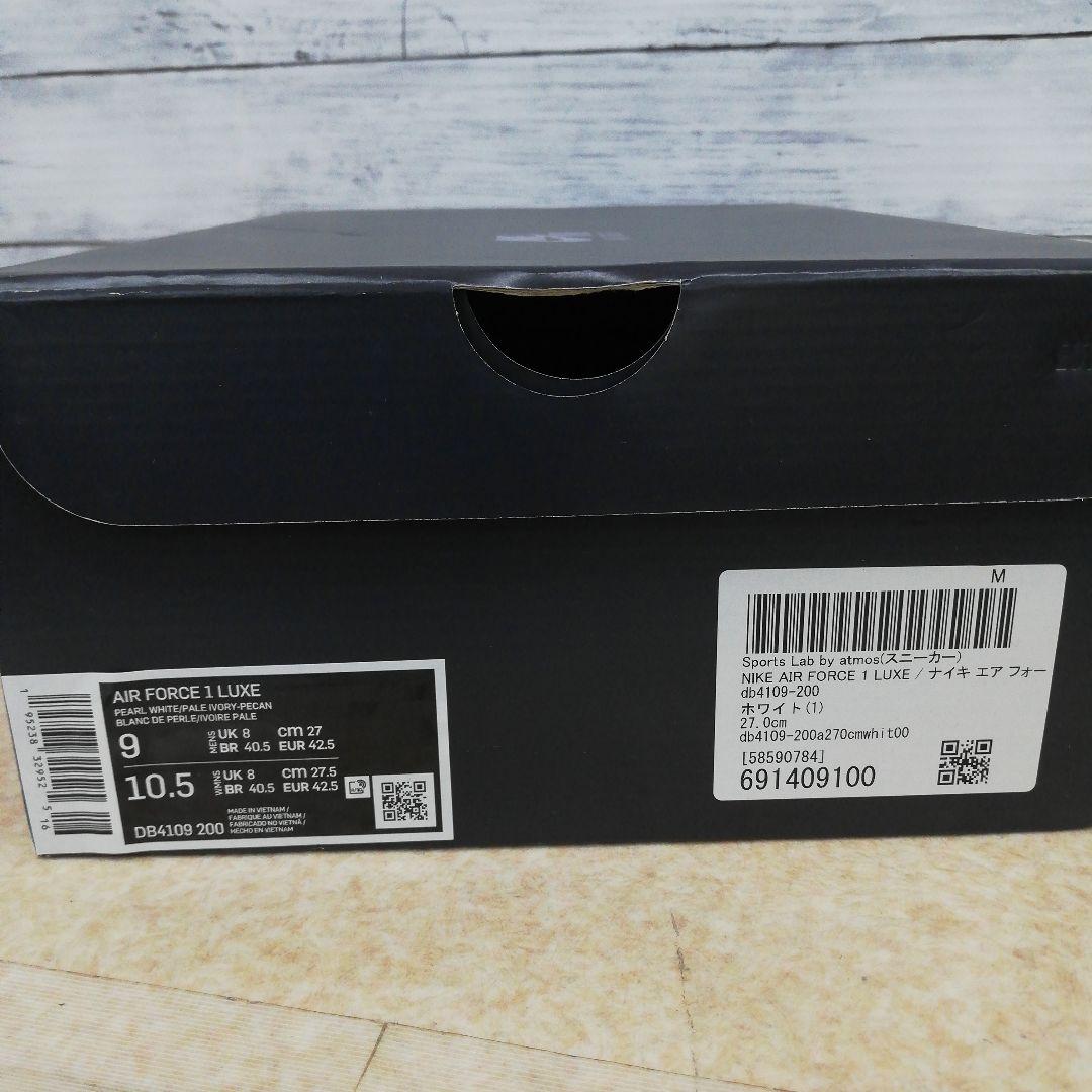 AV2011 NIKE エアフォース 1 Luxe DB4109-200