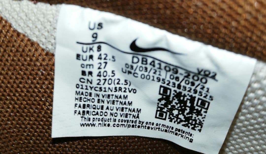 AV2011 NIKE エアフォース 1 Luxe DB4109-200